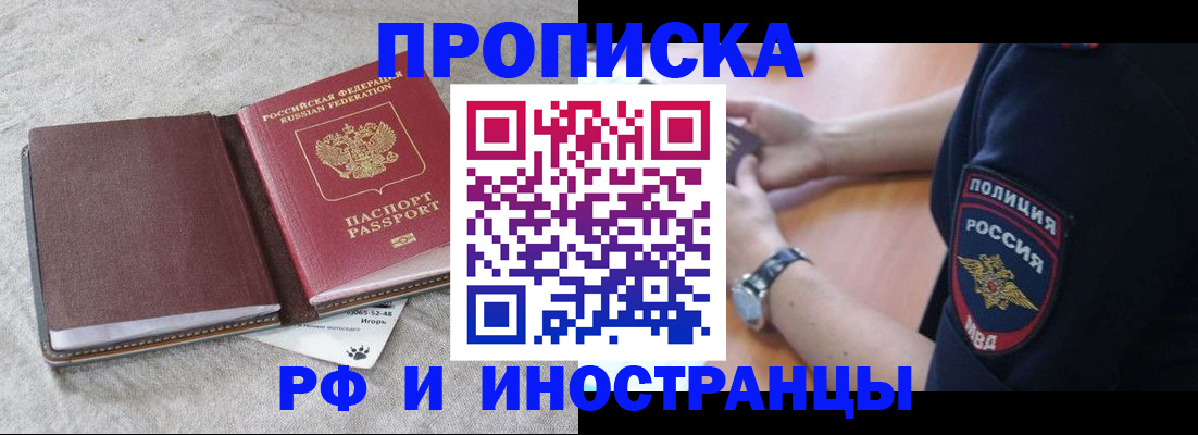 регистрация для дет. сада в Ейске